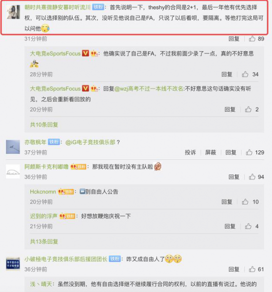 风暴英雄机甲风暴主题皮肤全新上线
