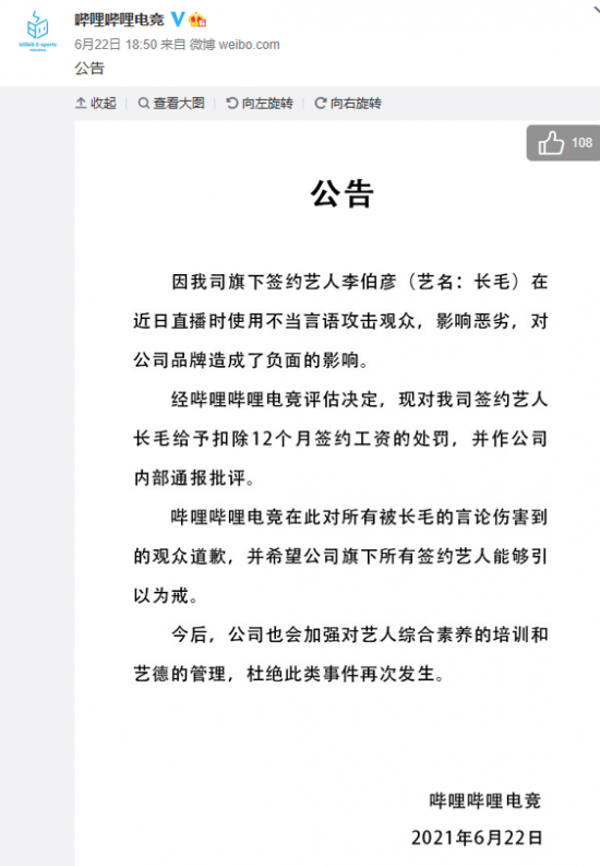 高通骁龙C平台发布聚焦300美元入门级PC市场